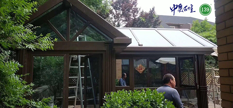 鋁板全包陽光房