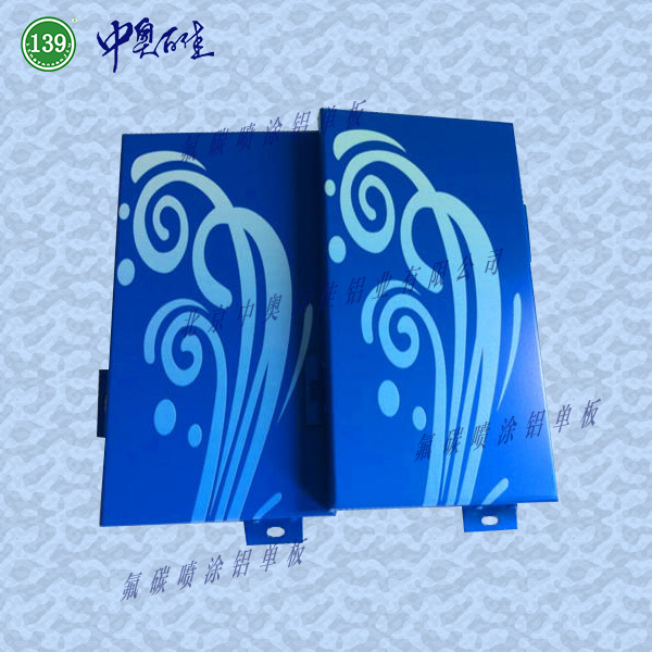 氟碳噴涂鋁單板