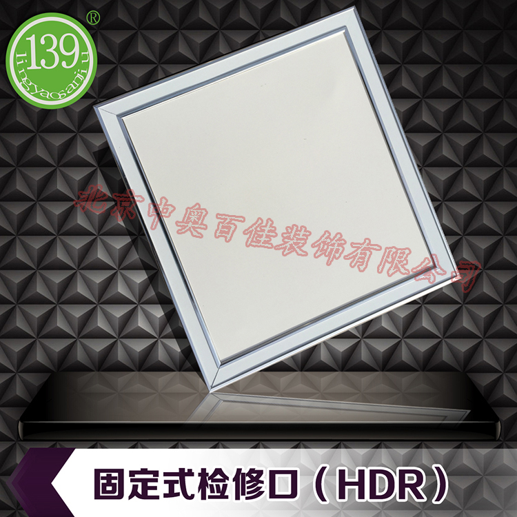 固定式管道維修孔