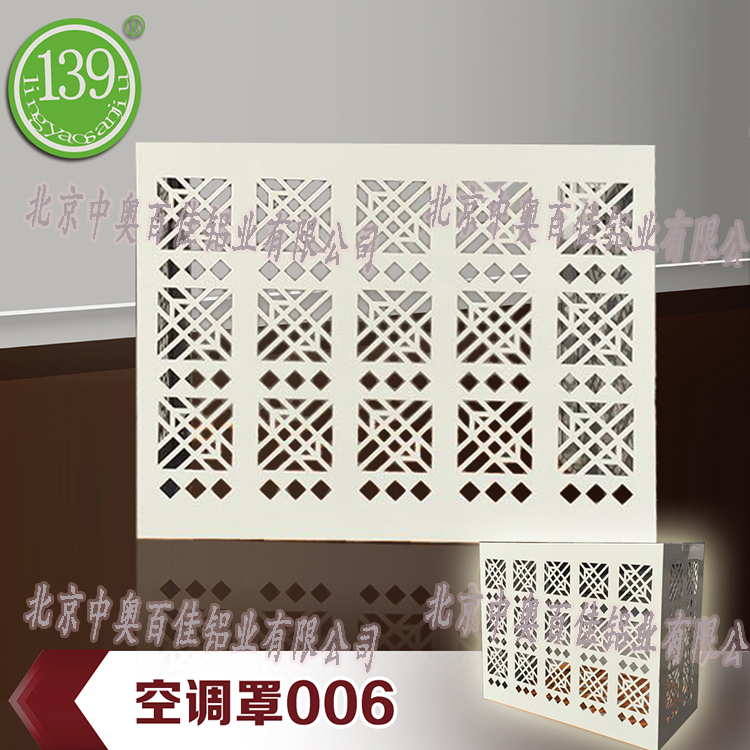雕花空調罩006